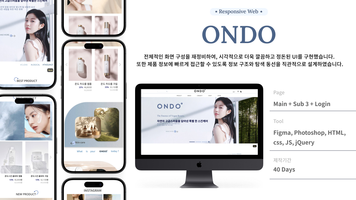 ondo main image
