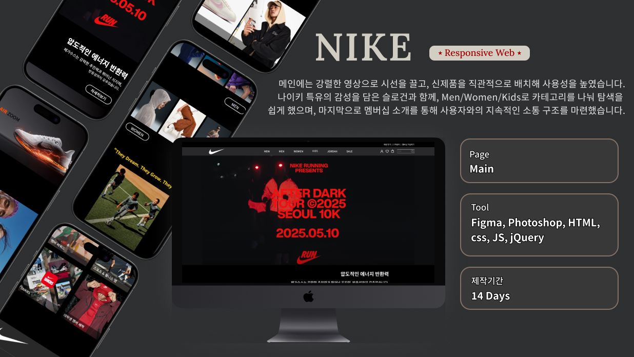 nike main image